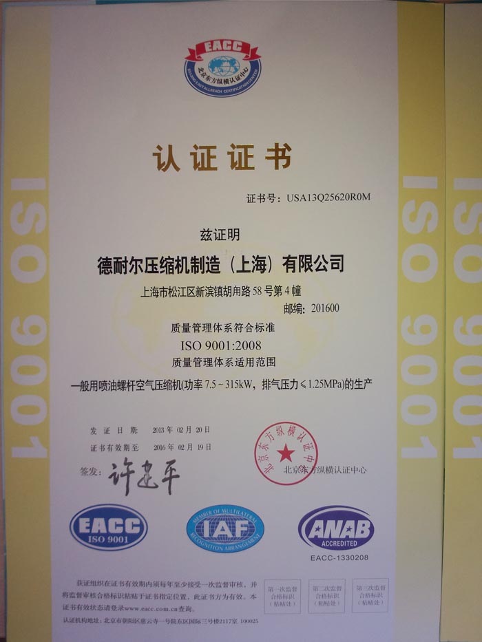 ISO9001:2008|wϵJCģ